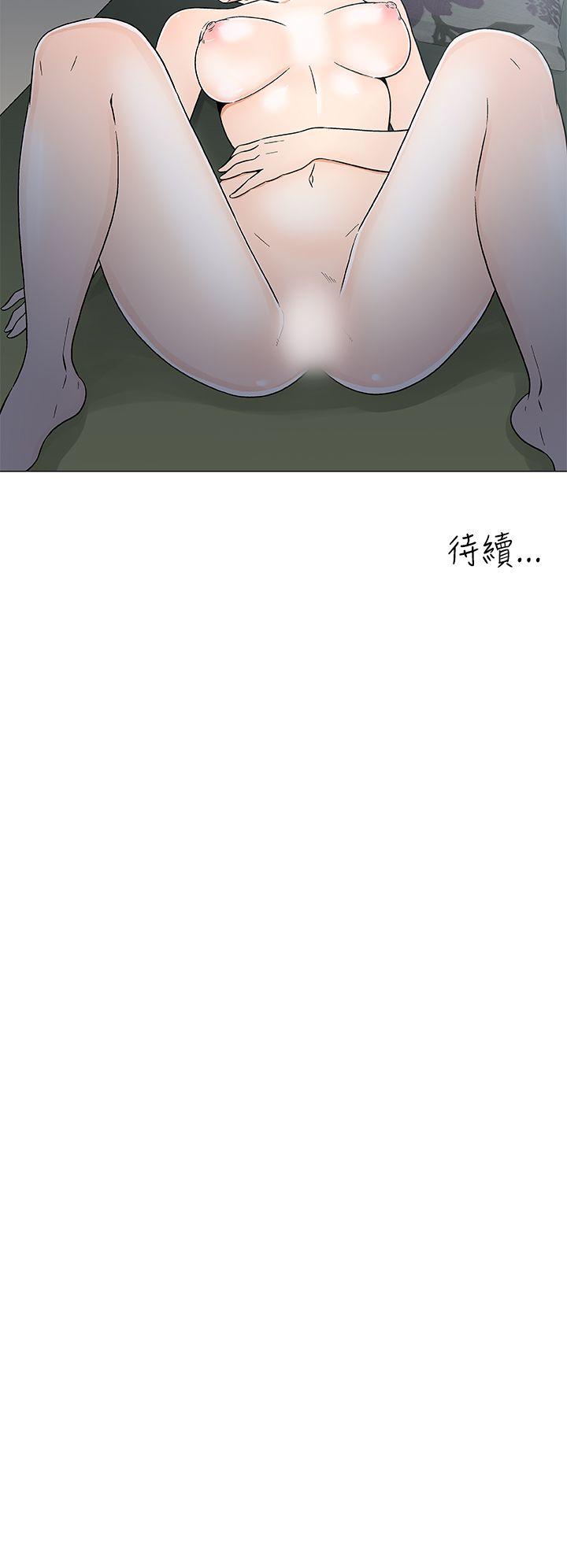 [韩国漫画] 黑暗之海 剧情,巨乳大奶#[18P]-18