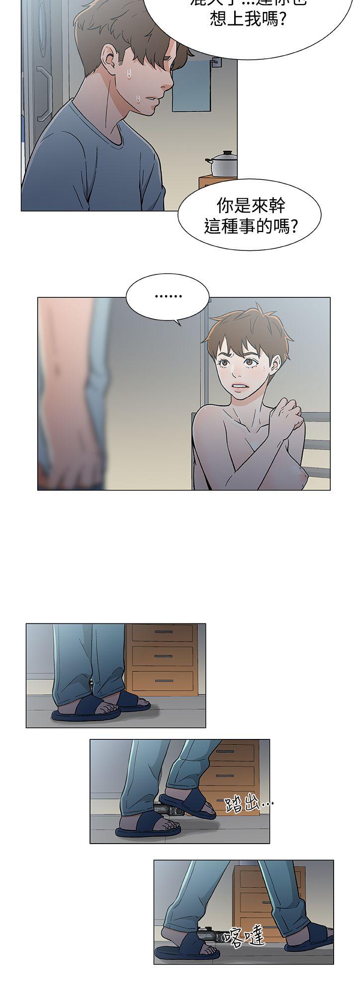[韩国漫画] 黑暗之海 剧情,巨乳大奶#[18P]-2