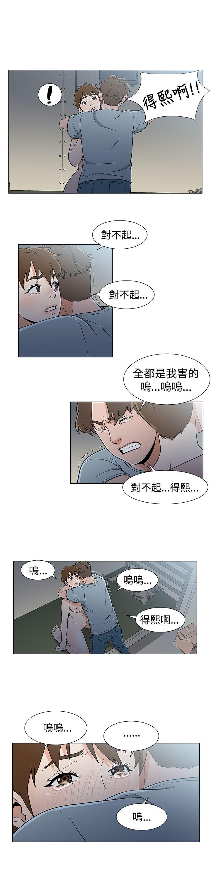 [韩国漫画] 黑暗之海 剧情,巨乳大奶#[18P]-5