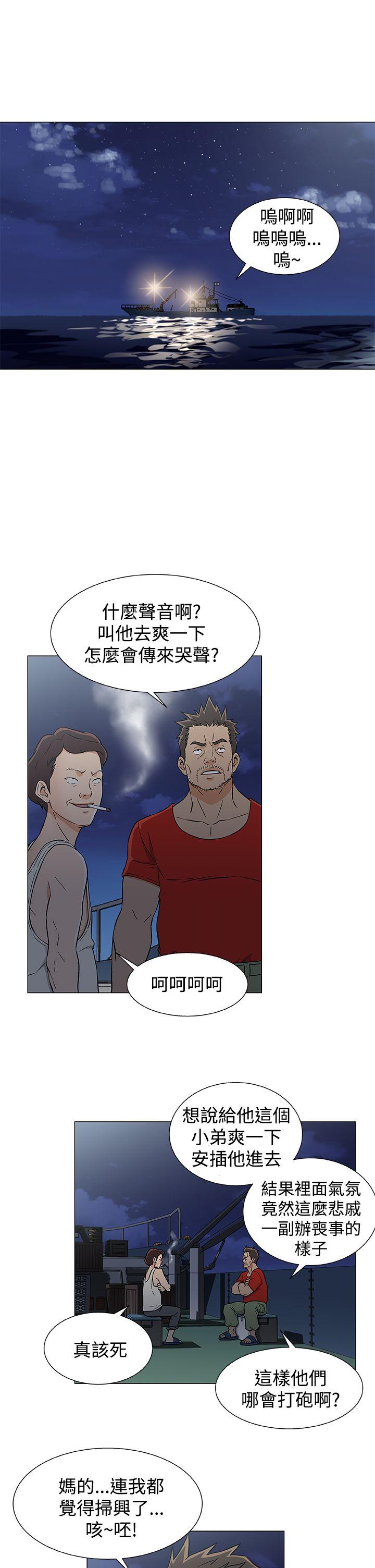 [韩国漫画] 黑暗之海 剧情,巨乳大奶#[18P]-7