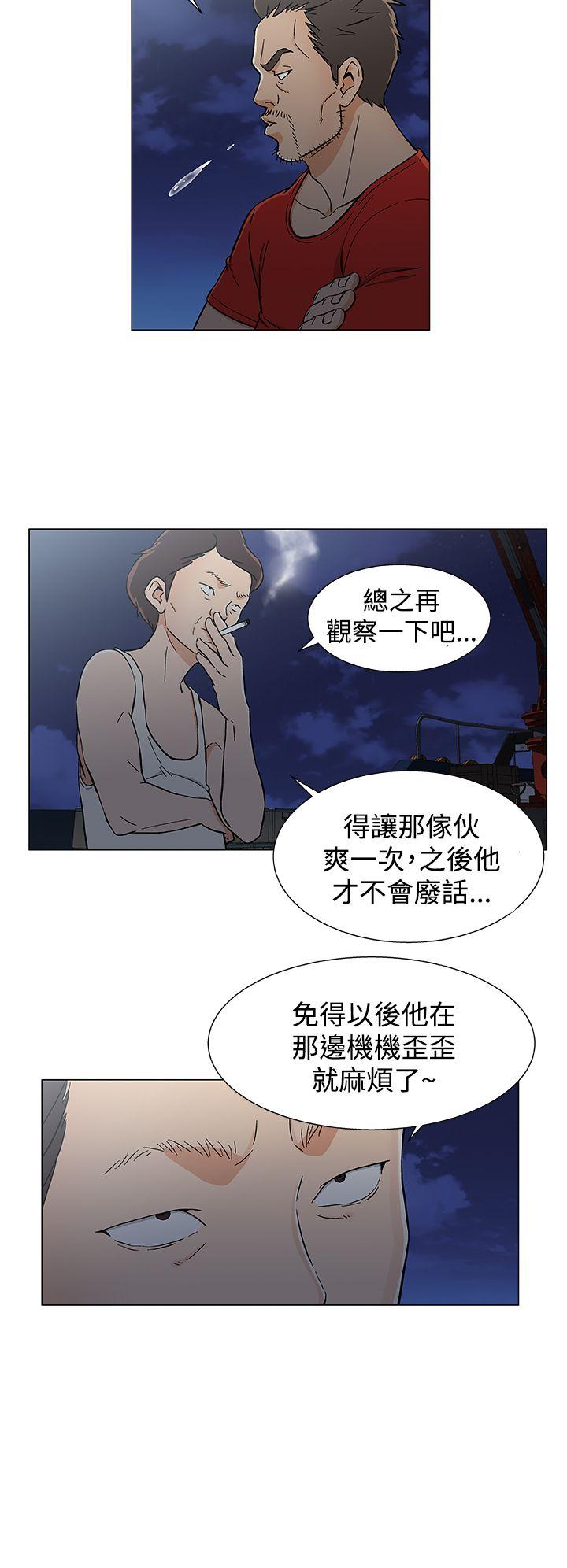 [韩国漫画] 黑暗之海 剧情,巨乳大奶#[18P]-8