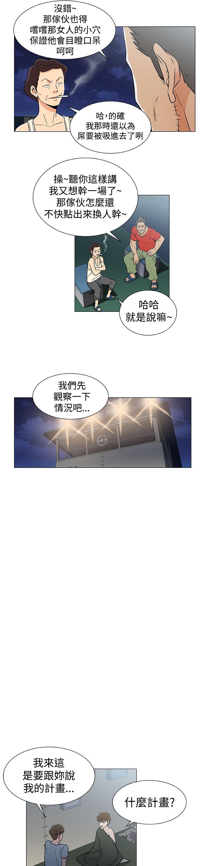 [韩国漫画] 黑暗之海 剧情,巨乳大奶#[18P]-9