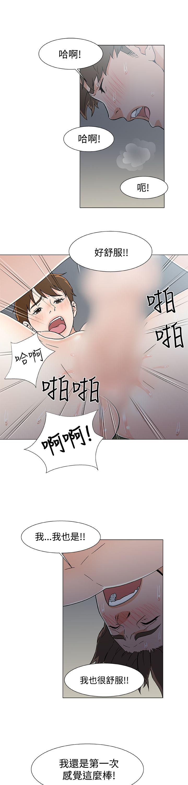 [韩国漫画] 黑暗之海 剧情,巨乳大奶#[22P]-11