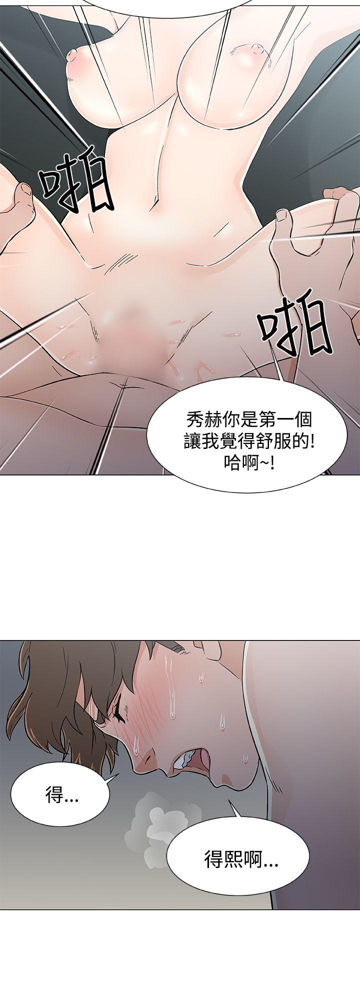 [韩国漫画] 黑暗之海 剧情,巨乳大奶#[22P]-12
