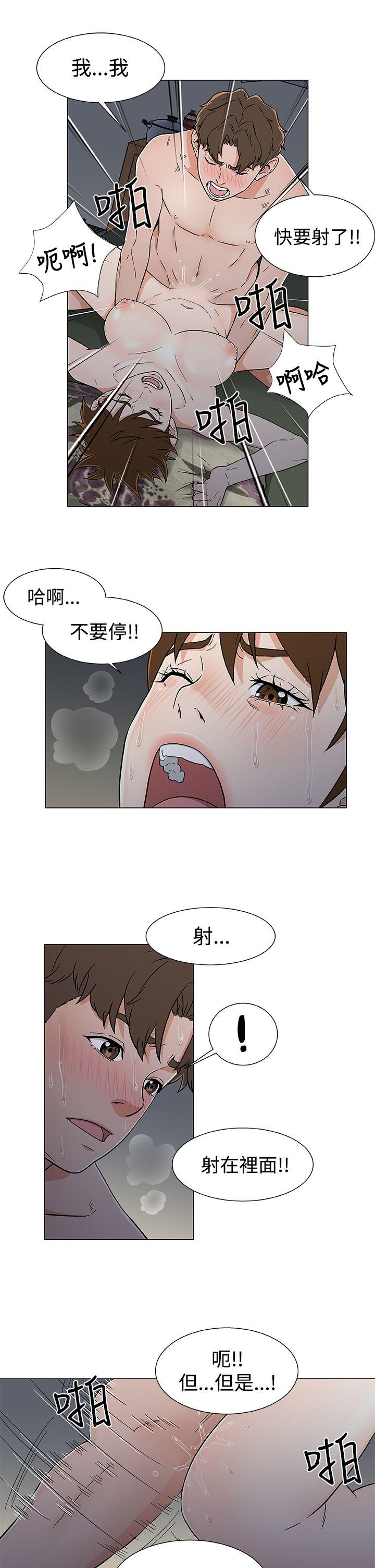 [韩国漫画] 黑暗之海 剧情,巨乳大奶#[22P]-13