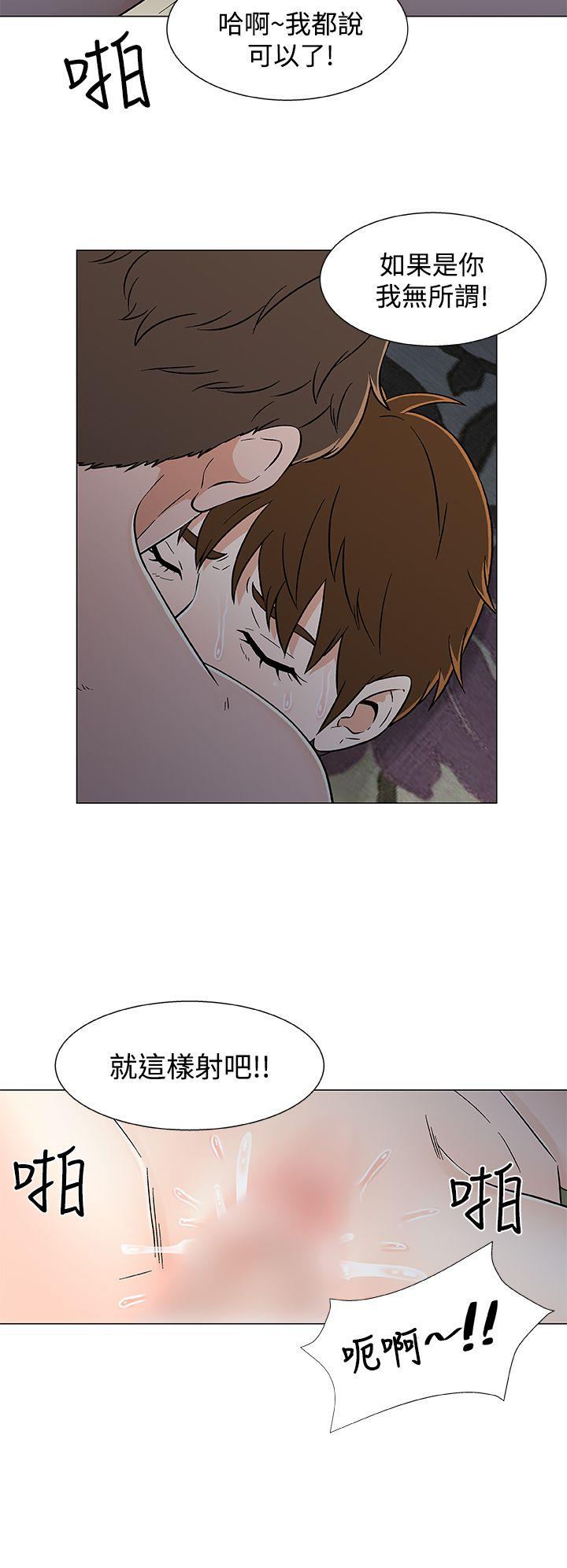 [韩国漫画] 黑暗之海 剧情,巨乳大奶#[22P]-14
