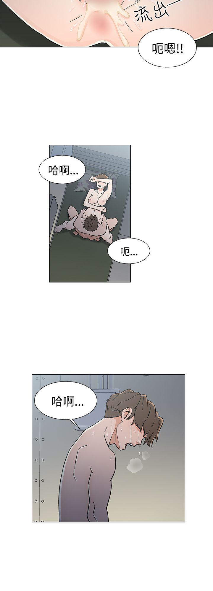 [韩国漫画] 黑暗之海 剧情,巨乳大奶#[22P]-16