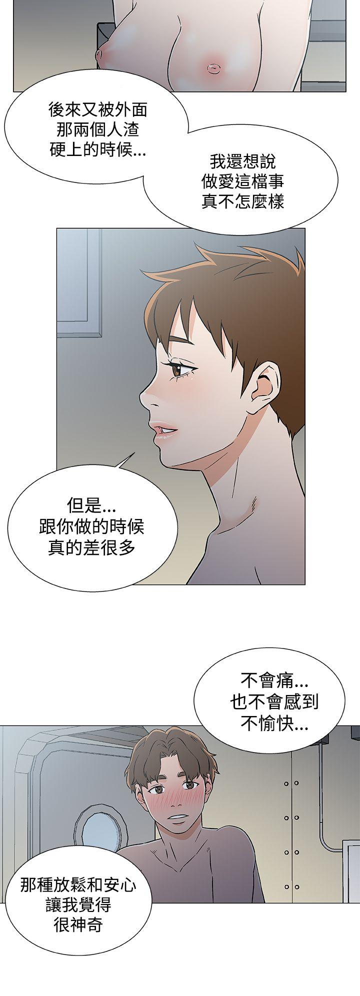 [韩国漫画] 黑暗之海 剧情,巨乳大奶#[22P]-20