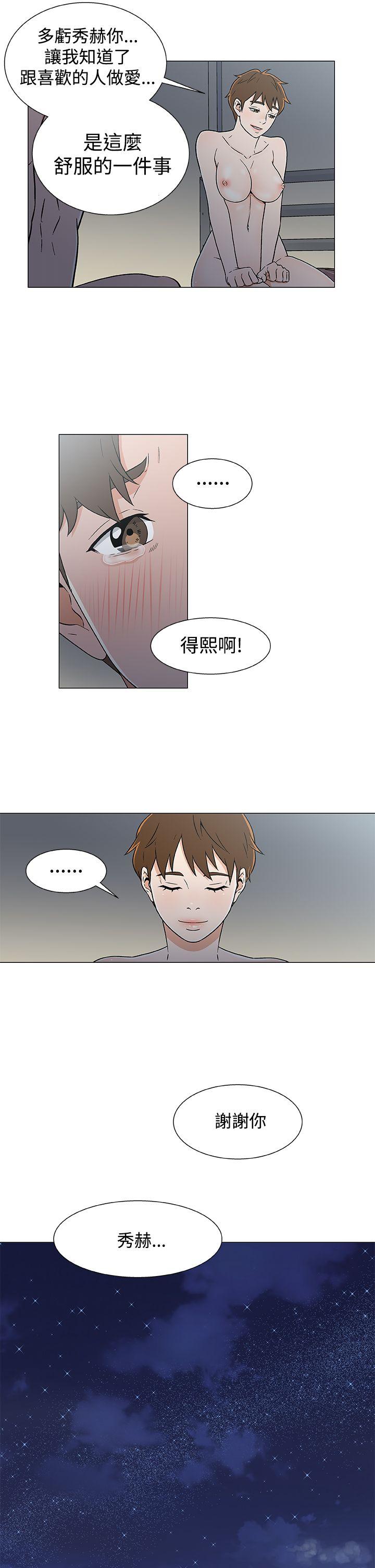 [韩国漫画] 黑暗之海 剧情,巨乳大奶#[22P]-21