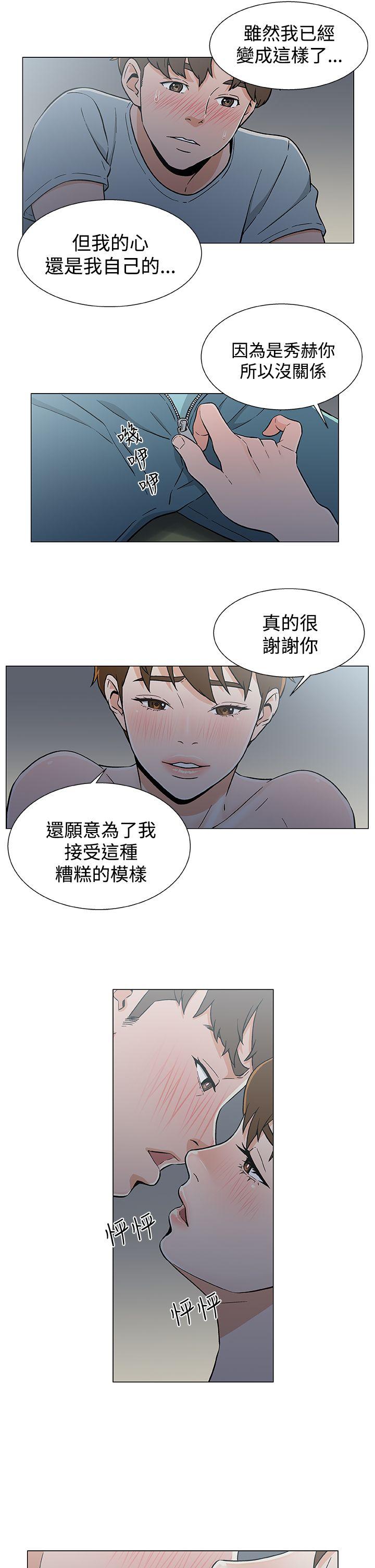 [韩国漫画] 黑暗之海 剧情,巨乳大奶#[22P]-5