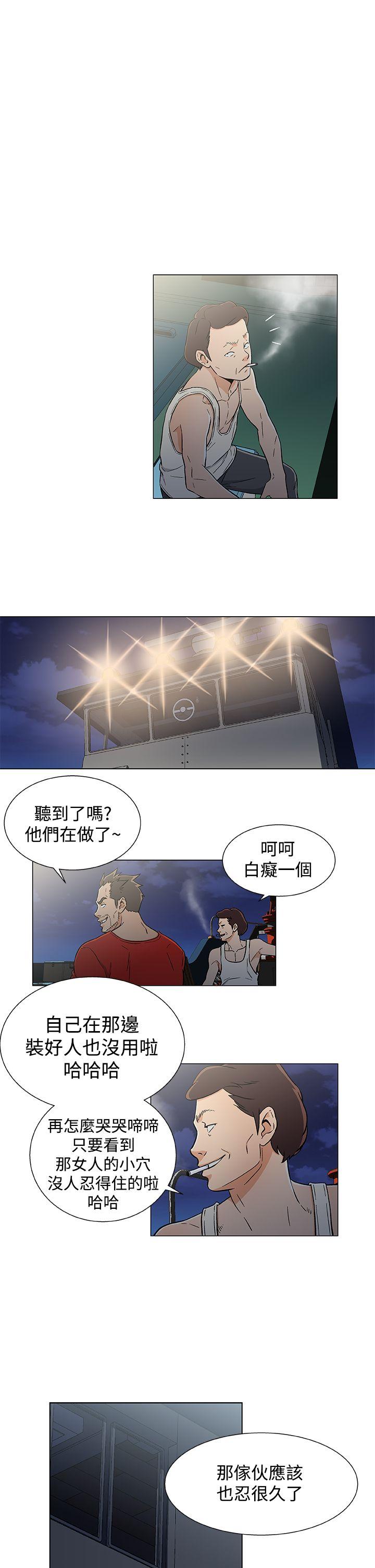 [韩国漫画] 黑暗之海 剧情,巨乳大奶#[22P]-9