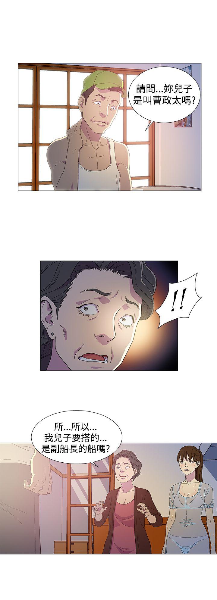 [韩国漫画] 黑暗之海 剧情,巨乳大奶#[19P]-14