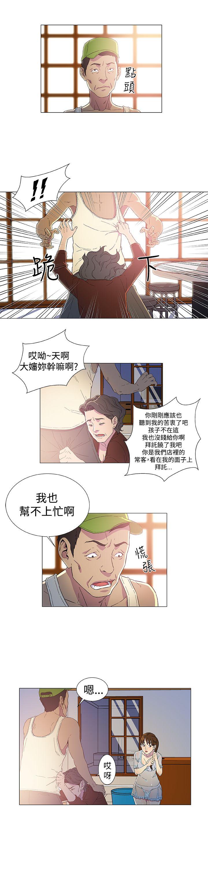 [韩国漫画] 黑暗之海 剧情,巨乳大奶#[19P]-15