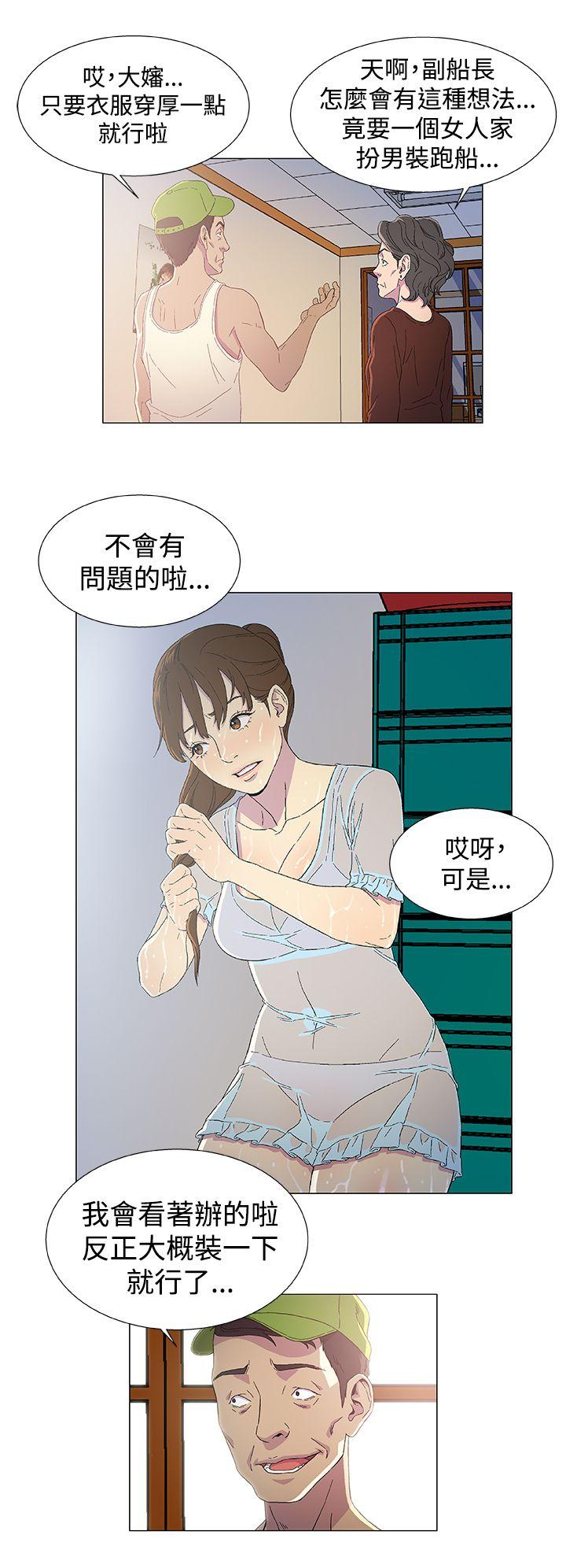[韩国漫画] 黑暗之海 剧情,巨乳大奶#[19P]-18