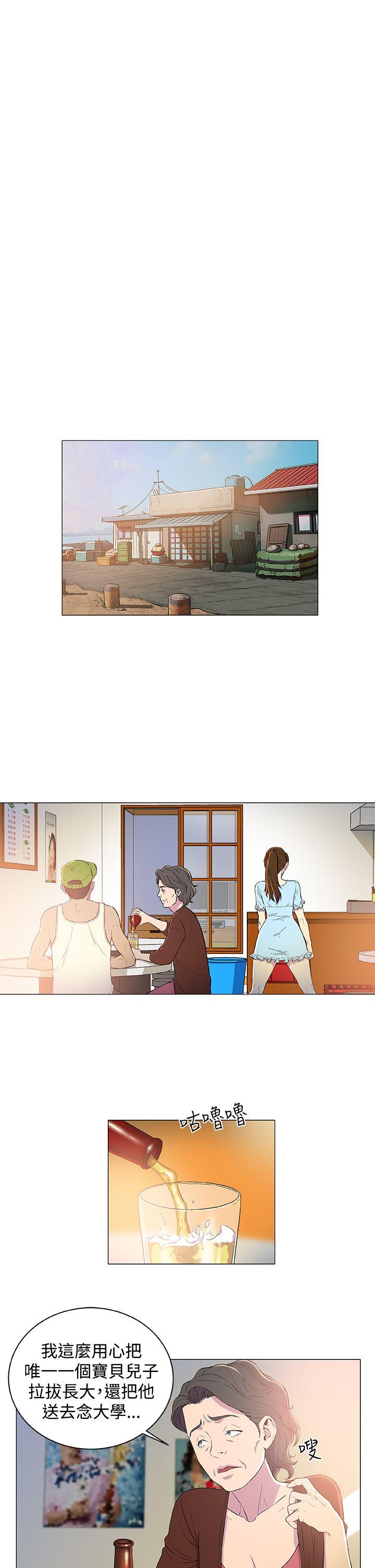 [韩国漫画] 黑暗之海 剧情,巨乳大奶#[19P]-3