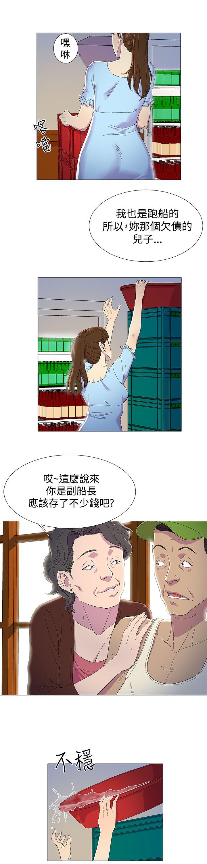 [韩国漫画] 黑暗之海 剧情,巨乳大奶#[19P]-9