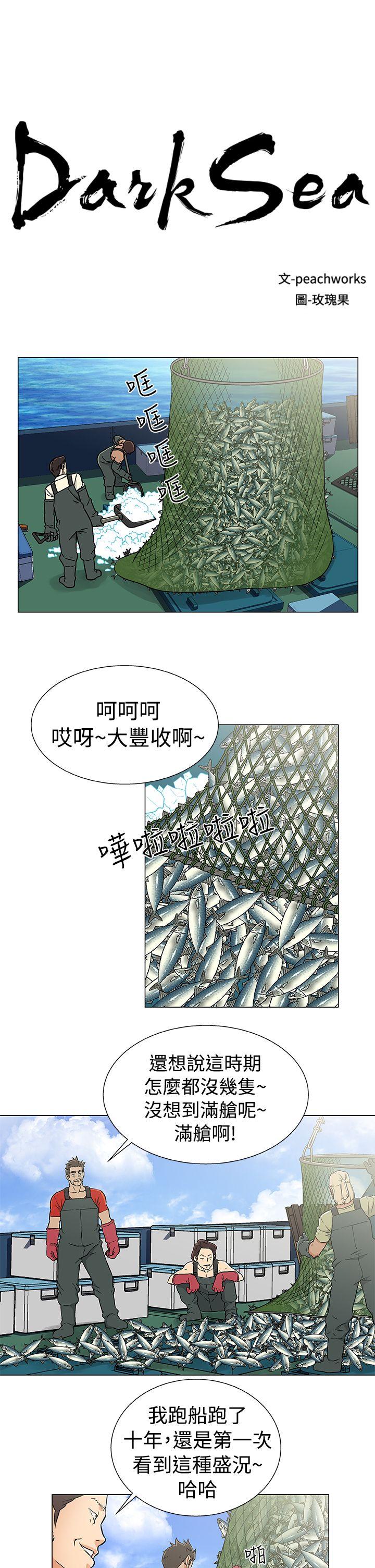 [韩国漫画] 黑暗之海 剧情,巨乳大奶#[21P]-1