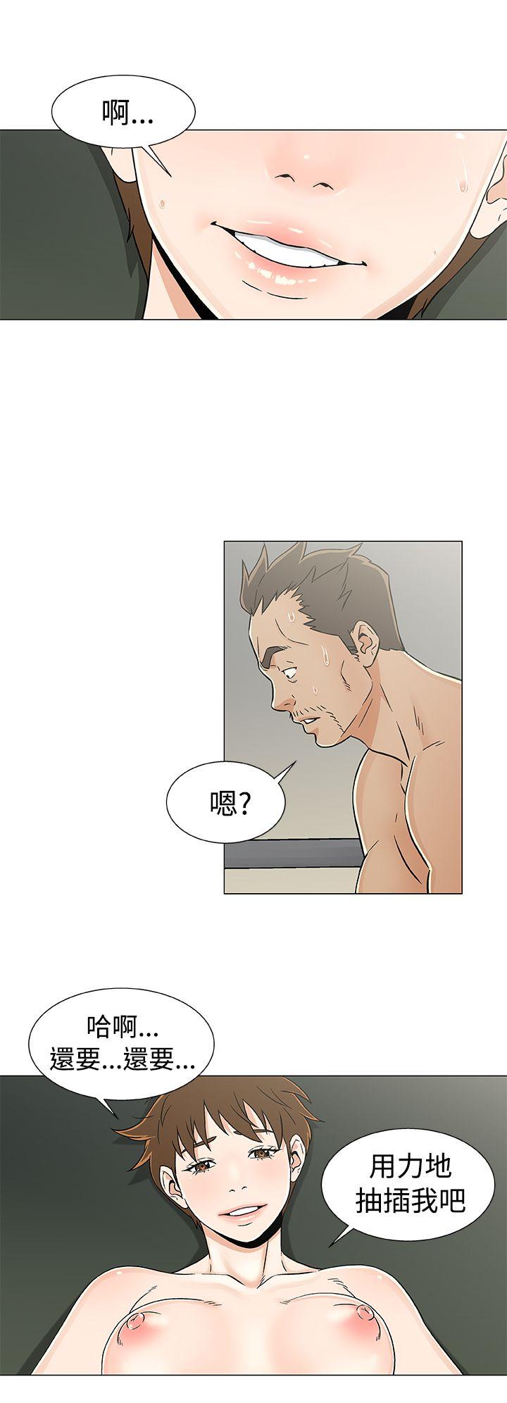 [韩国漫画] 黑暗之海 剧情,巨乳大奶#[21P]-12