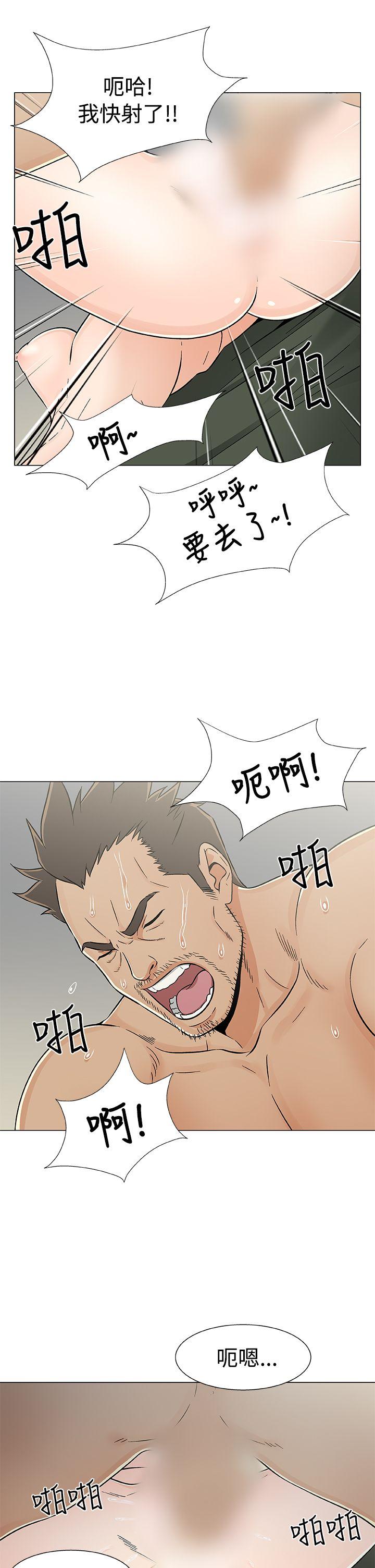 [韩国漫画] 黑暗之海 剧情,巨乳大奶#[21P]-15