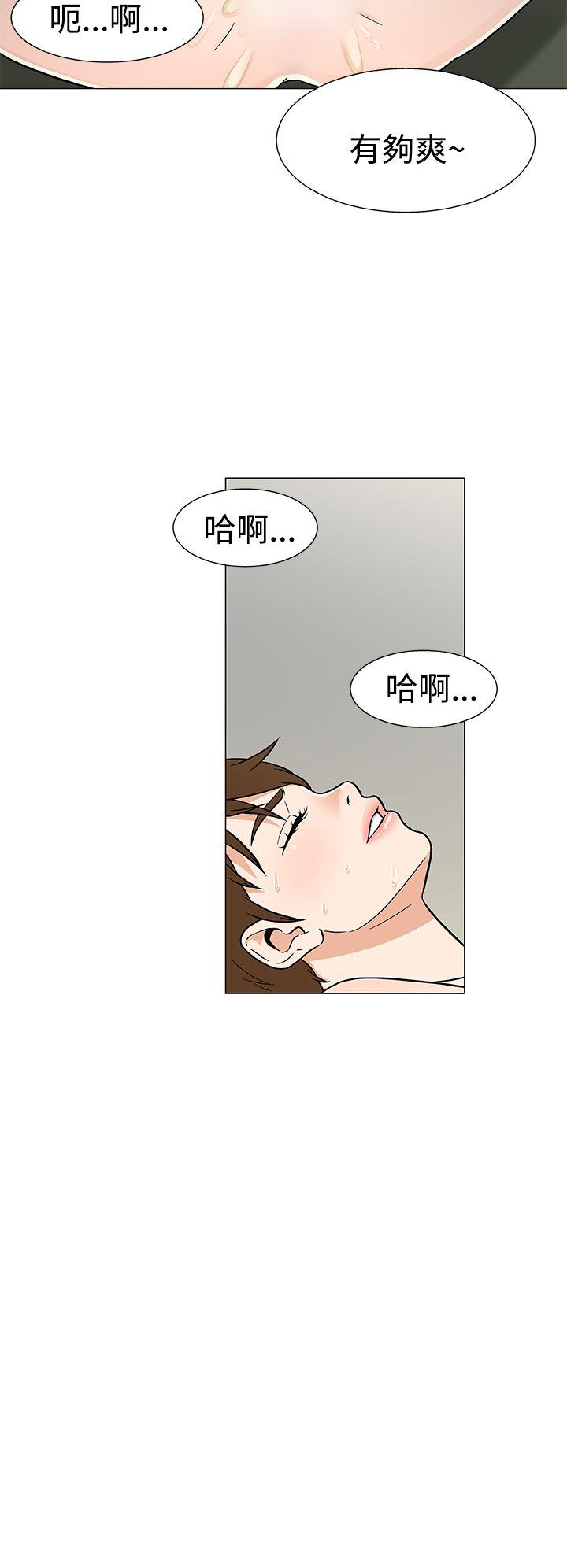 [韩国漫画] 黑暗之海 剧情,巨乳大奶#[21P]-16