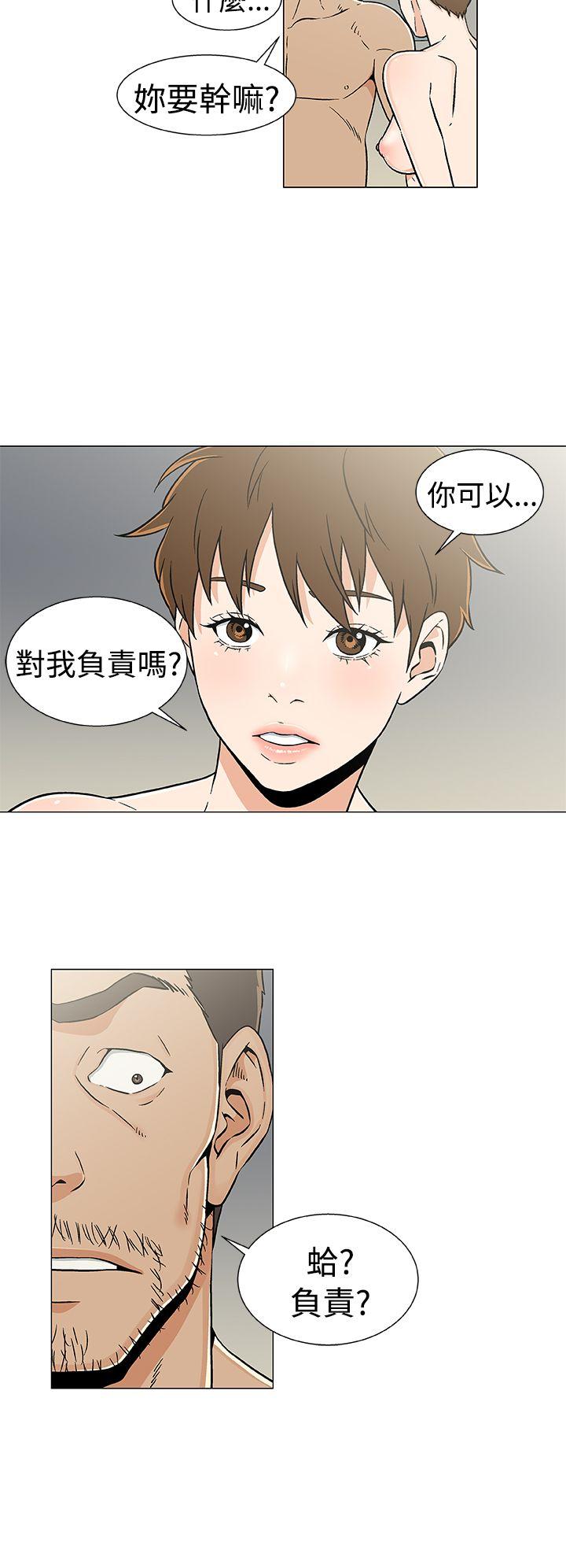 [韩国漫画] 黑暗之海 剧情,巨乳大奶#[21P]-18