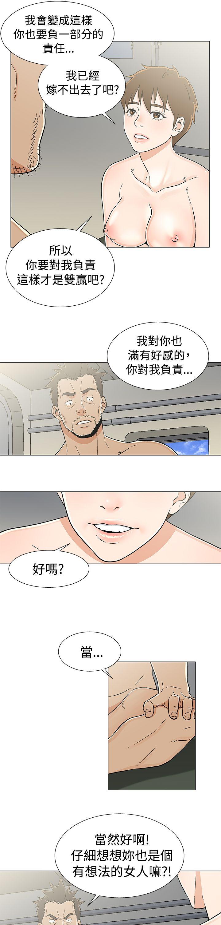 [韩国漫画] 黑暗之海 剧情,巨乳大奶#[21P]-19