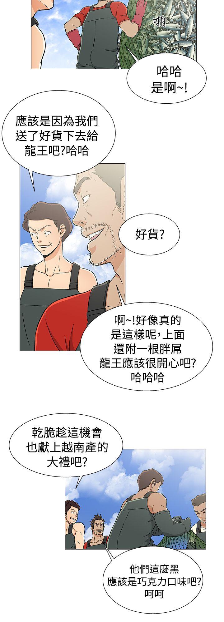 [韩国漫画] 黑暗之海 剧情,巨乳大奶#[21P]-2