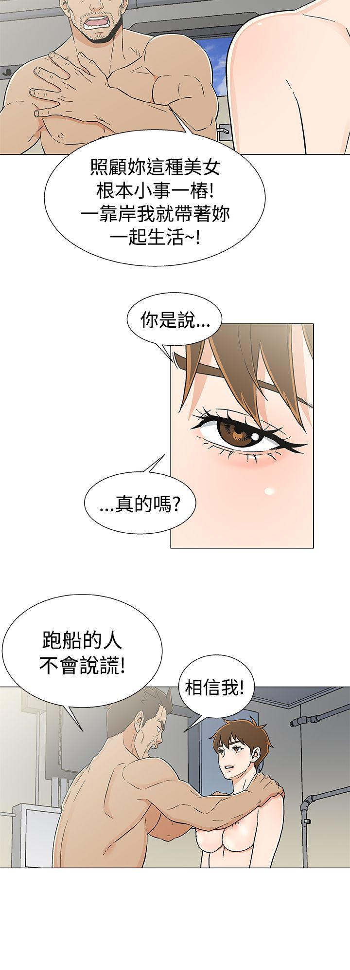 [韩国漫画] 黑暗之海 剧情,巨乳大奶#[21P]-20