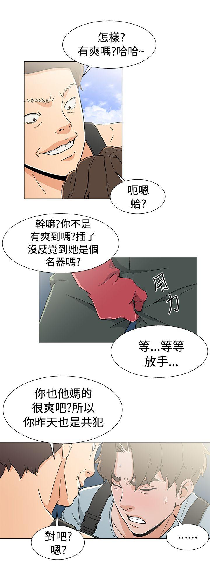[韩国漫画] 黑暗之海 剧情,巨乳大奶#[21P]-4