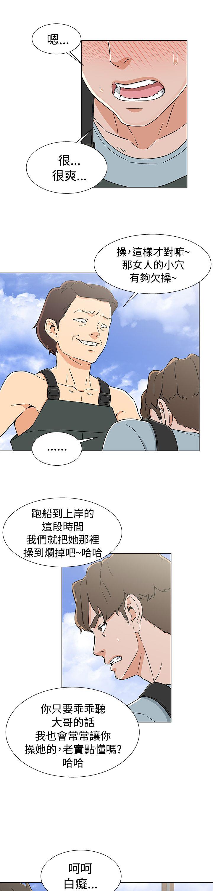 [韩国漫画] 黑暗之海 剧情,巨乳大奶#[21P]-5