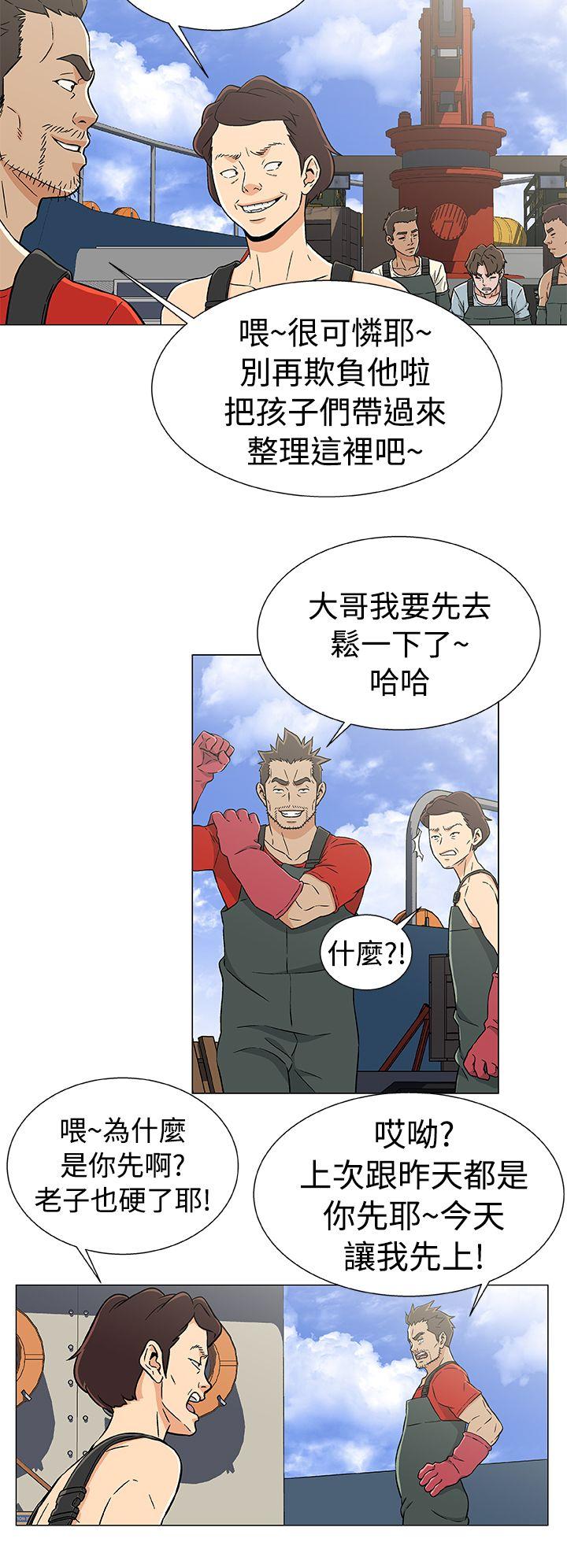 [韩国漫画] 黑暗之海 剧情,巨乳大奶#[21P]-6