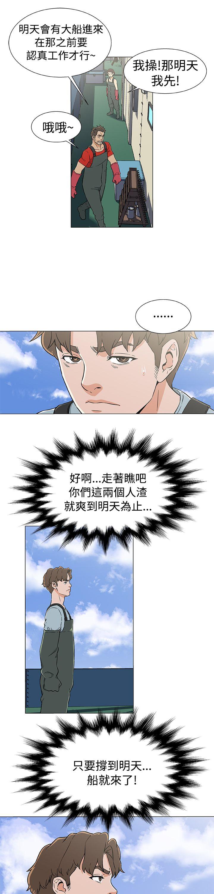 [韩国漫画] 黑暗之海 剧情,巨乳大奶#[21P]-7