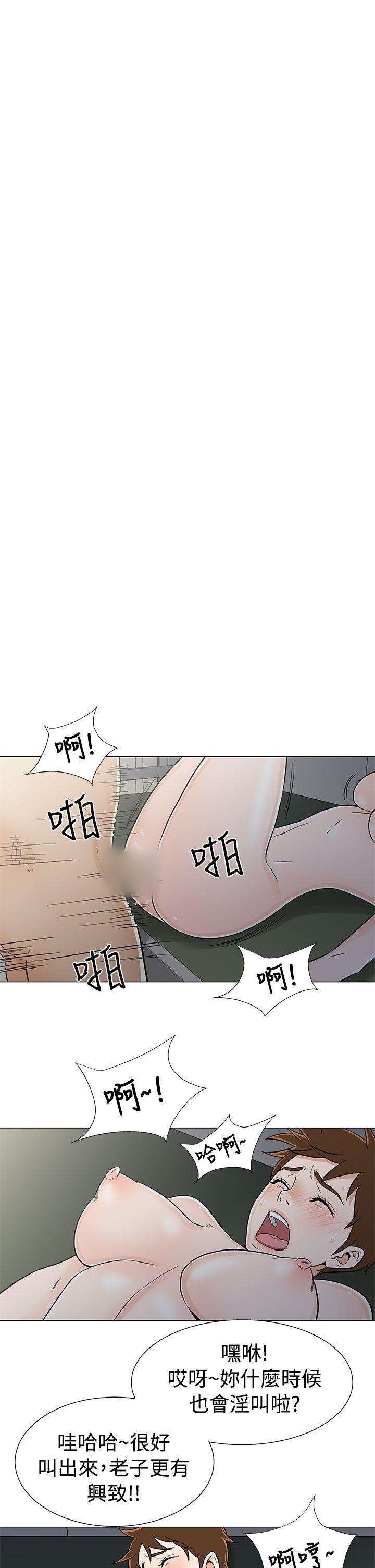 [韩国漫画] 黑暗之海 剧情,巨乳大奶#[21P]-9