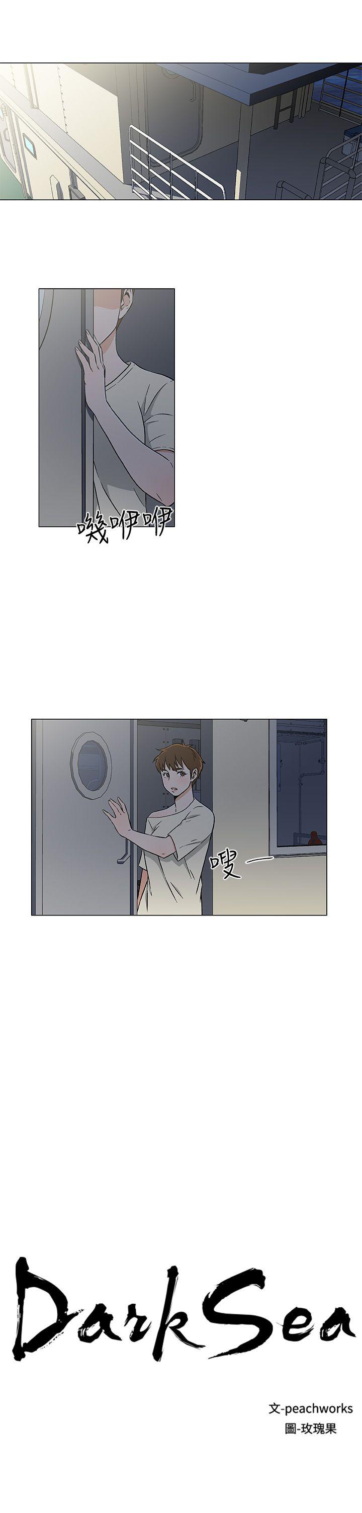 [韩国漫画] 黑暗之海 剧情,巨乳大奶#[23P]-1