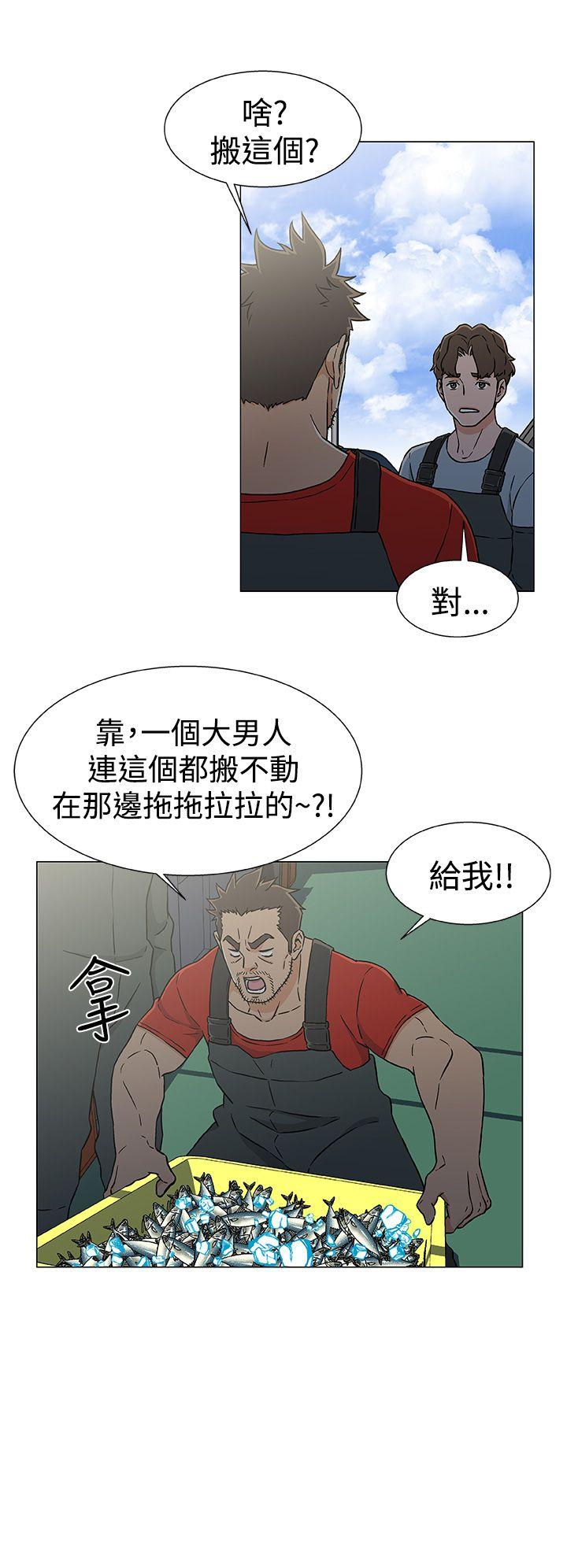 [韩国漫画] 黑暗之海 剧情,巨乳大奶#[23P]-12
