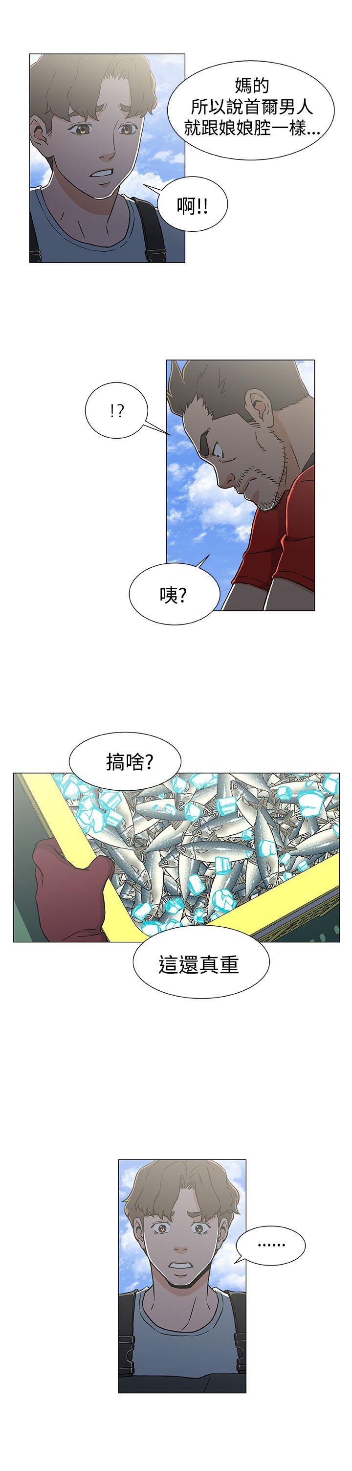 [韩国漫画] 黑暗之海 剧情,巨乳大奶#[23P]-13