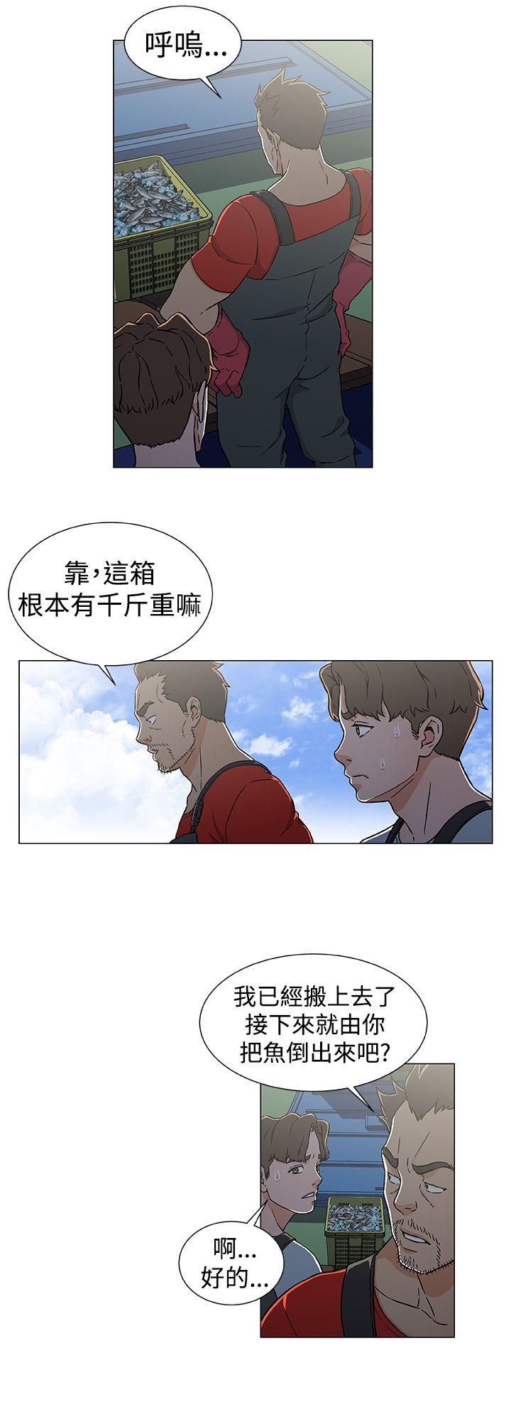 [韩国漫画] 黑暗之海 剧情,巨乳大奶#[23P]-16