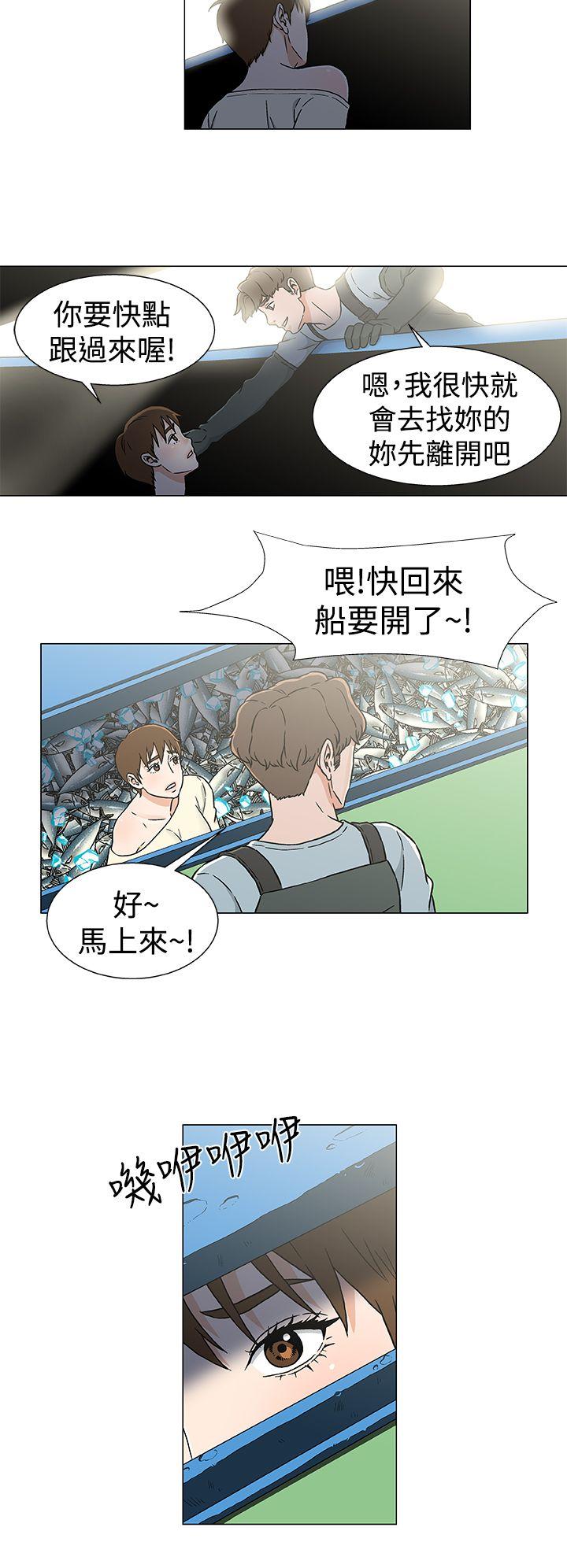 [韩国漫画] 黑暗之海 剧情,巨乳大奶#[23P]-20