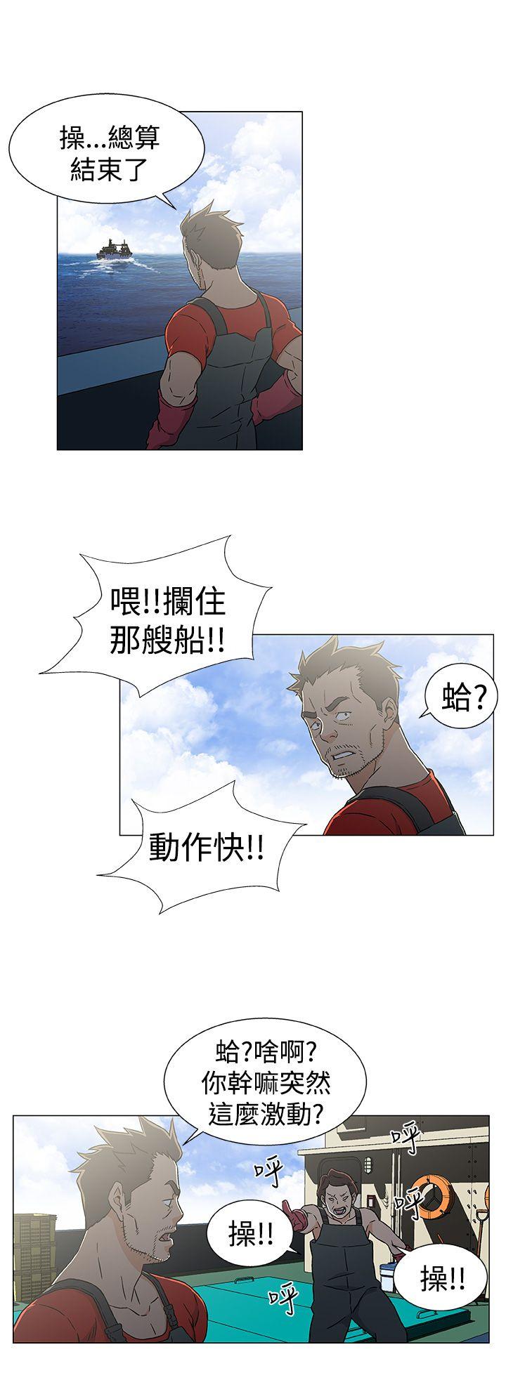 [韩国漫画] 黑暗之海 剧情,巨乳大奶#[23P]-22