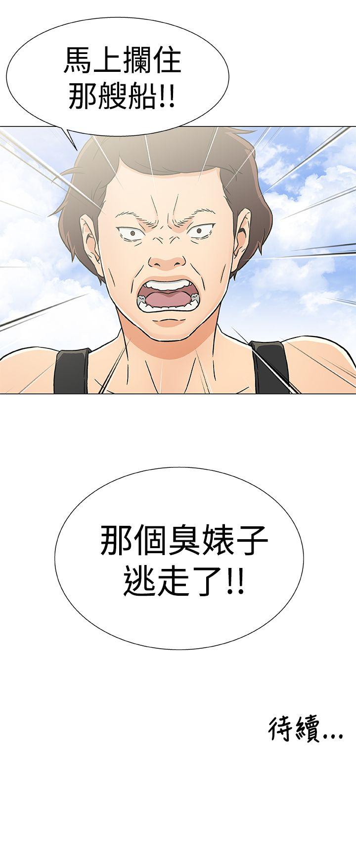 [韩国漫画] 黑暗之海 剧情,巨乳大奶#[23P]-23