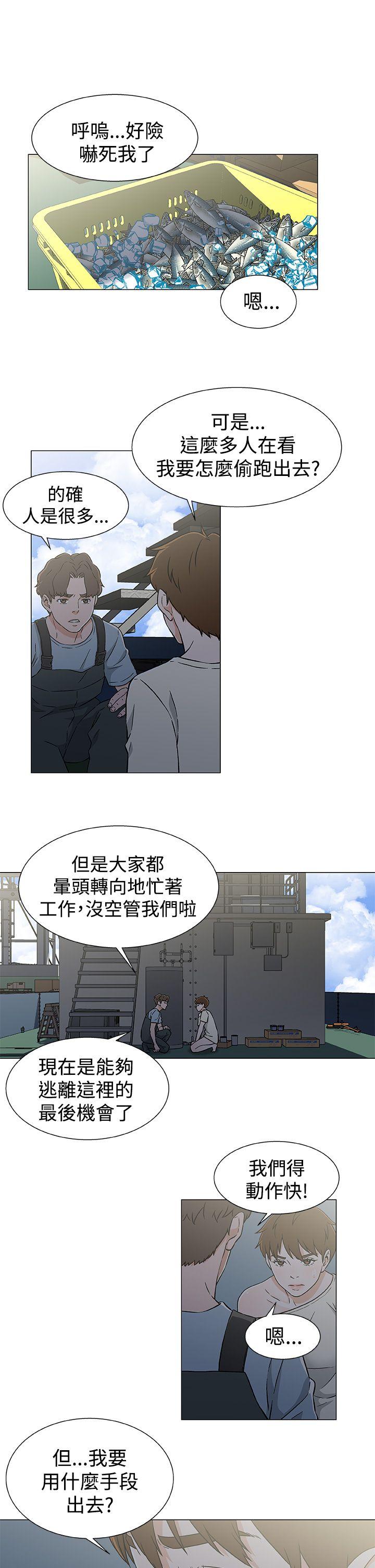 [韩国漫画] 黑暗之海 剧情,巨乳大奶#[23P]-5