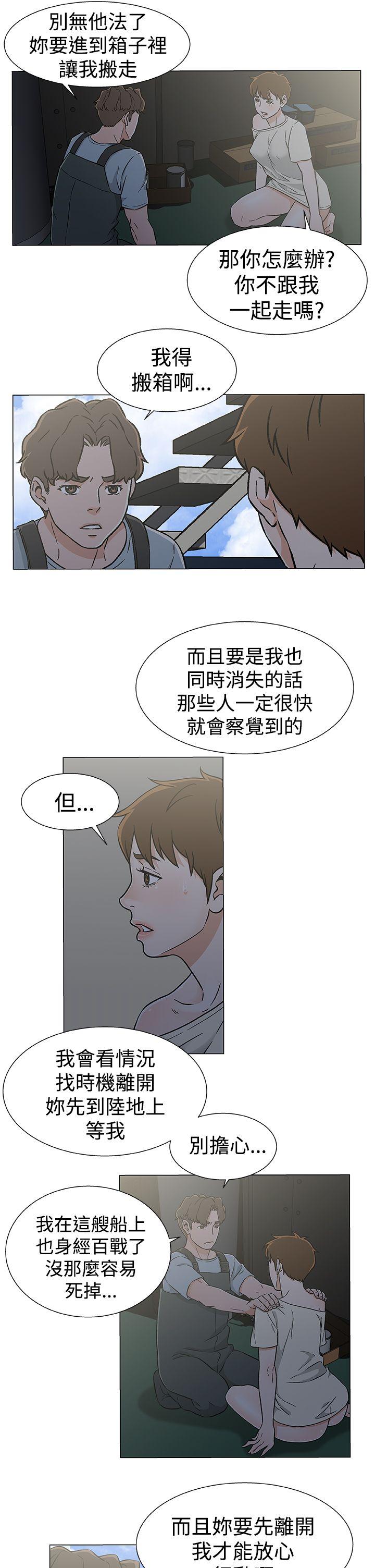 [韩国漫画] 黑暗之海 剧情,巨乳大奶#[23P]-7