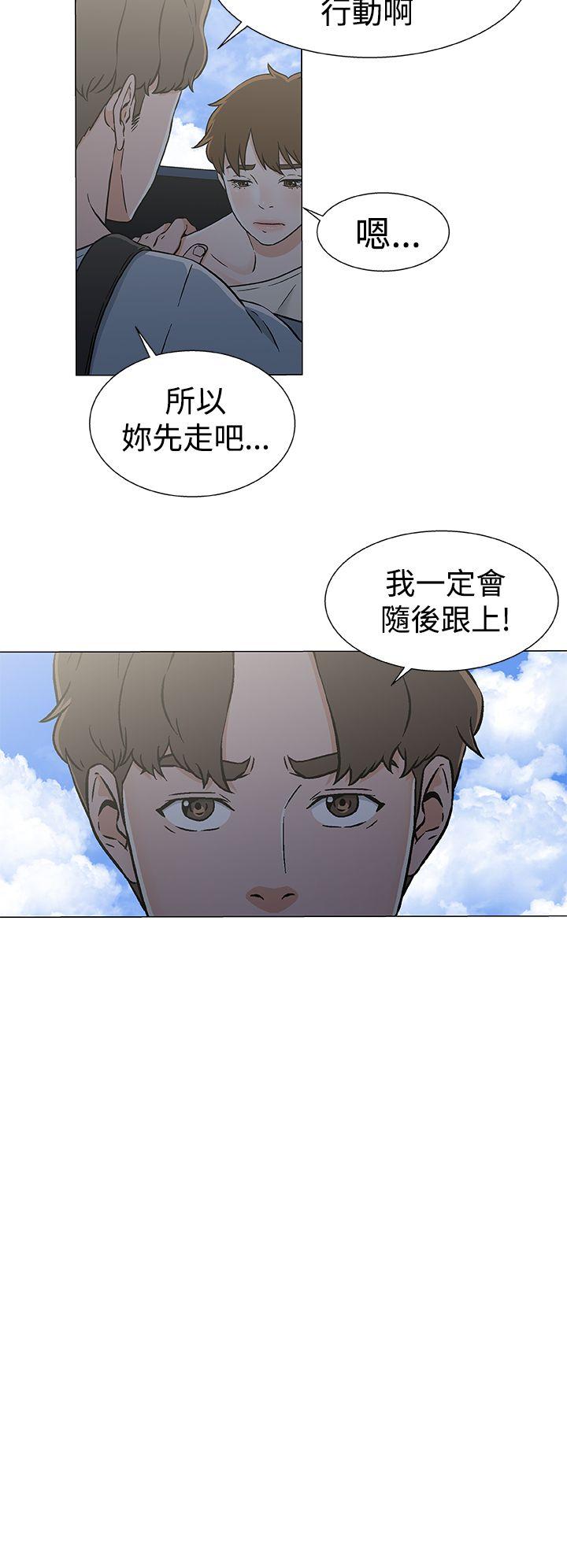 [韩国漫画] 黑暗之海 剧情,巨乳大奶#[23P]-8