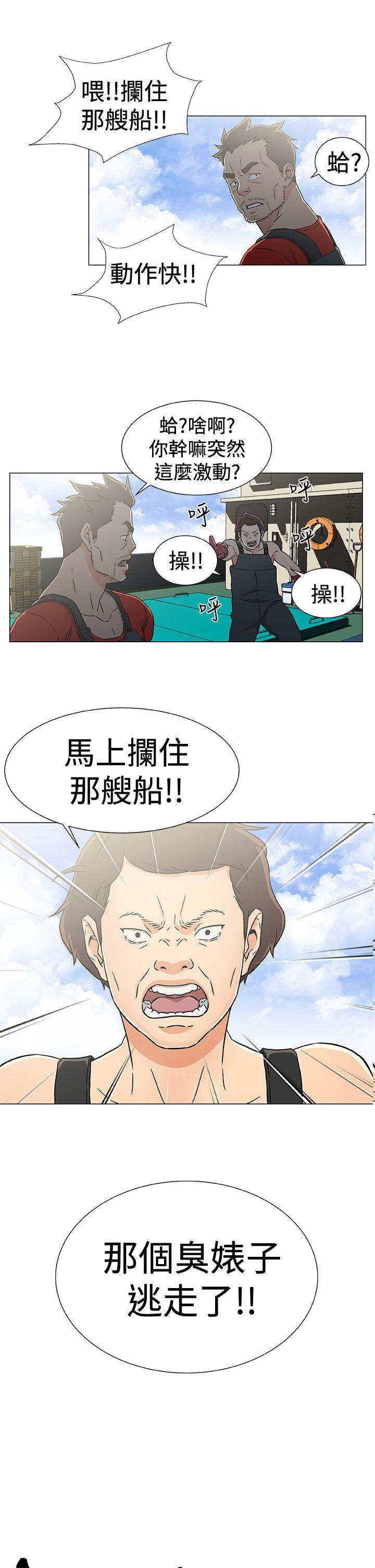[韩国漫画] 黑暗之海 剧情,巨乳大奶#[23P]-1
