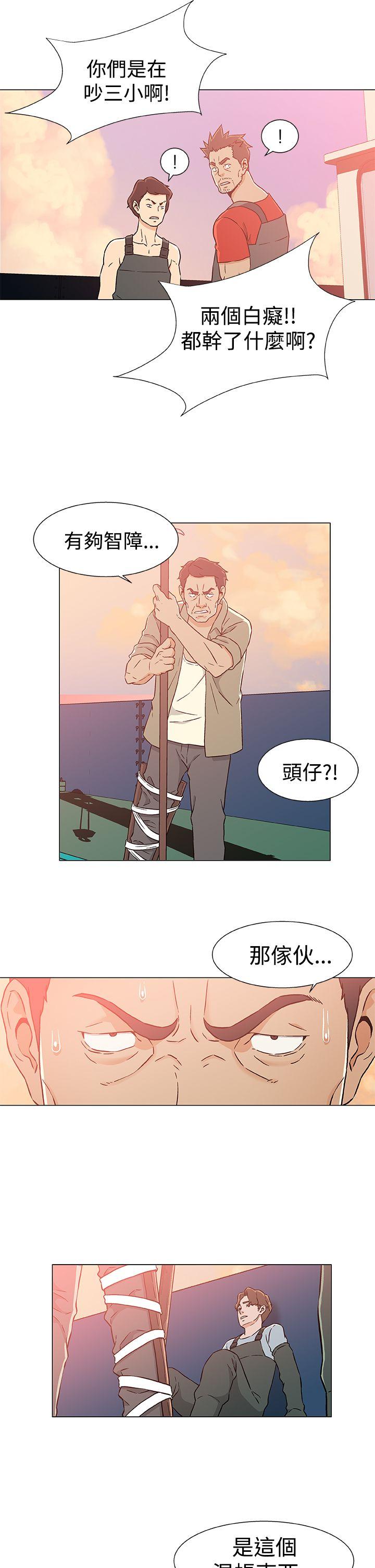 [韩国漫画] 黑暗之海 剧情,巨乳大奶#[23P]-11