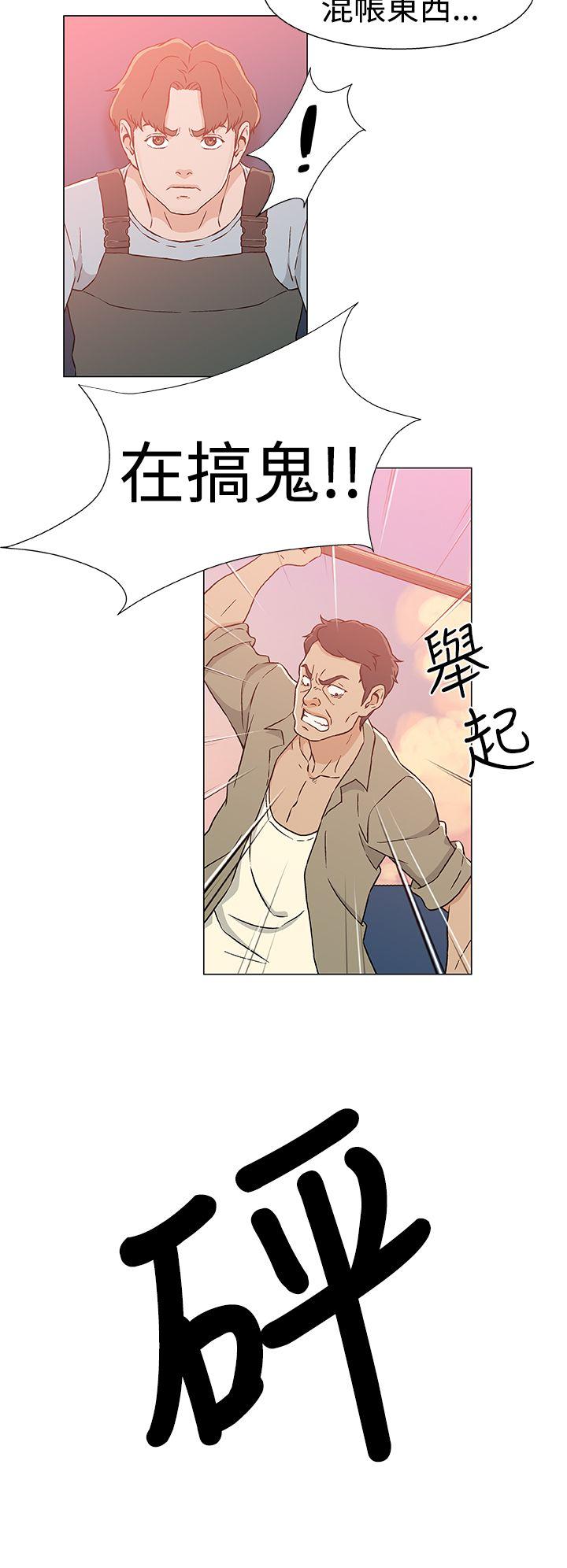 [韩国漫画] 黑暗之海 剧情,巨乳大奶#[23P]-12
