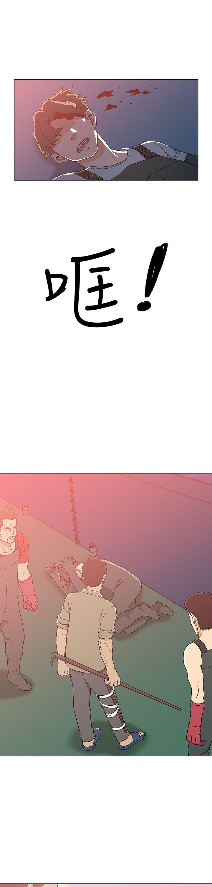 [韩国漫画] 黑暗之海 剧情,巨乳大奶#[23P]-13