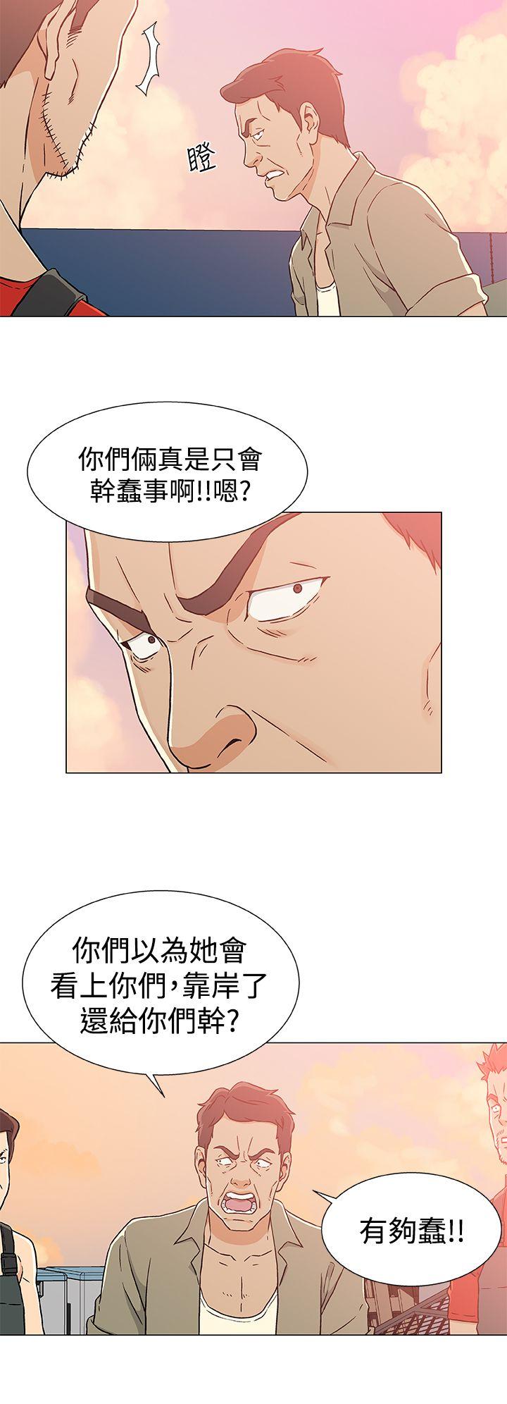 [韩国漫画] 黑暗之海 剧情,巨乳大奶#[23P]-14