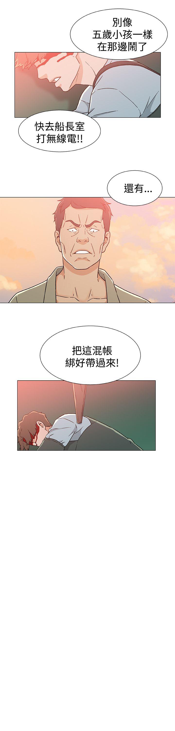 [韩国漫画] 黑暗之海 剧情,巨乳大奶#[23P]-15