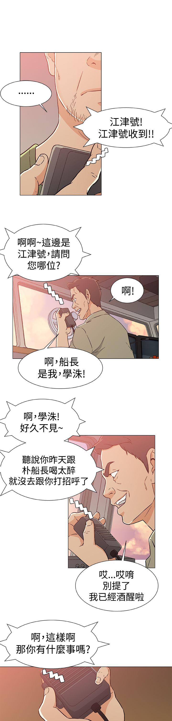 [韩国漫画] 黑暗之海 剧情,巨乳大奶#[23P]-17